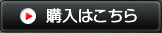 育毛レーザーブラシLEIMO(レイモ)購入はこちら